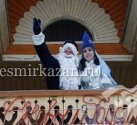 Поездка к татарскому Деду морозу