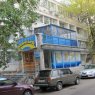 Гостиница Авангард - автобусный тур в Крым (Ялту)
